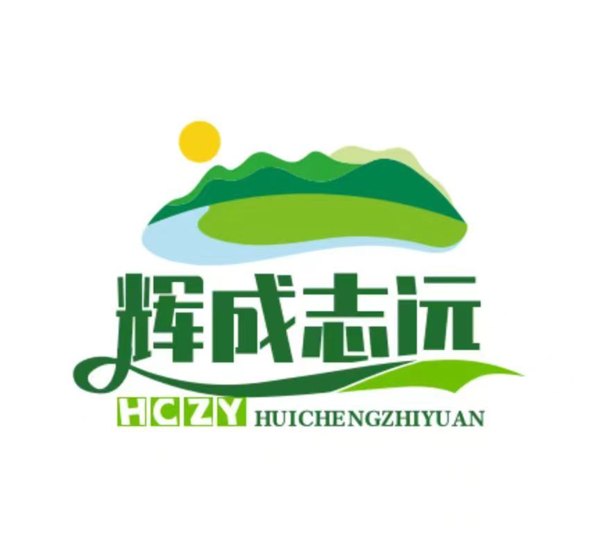 Wuyuan County Huiyuan Home Furnishings Co., Ltd. Logo