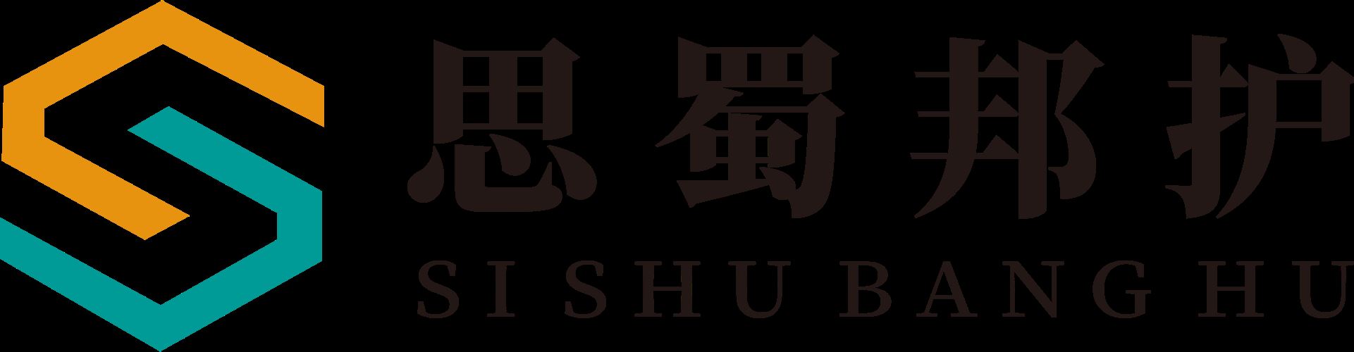 Sishubanghu (Guangzhou) Medical Furniture Co., Ltd. Logo