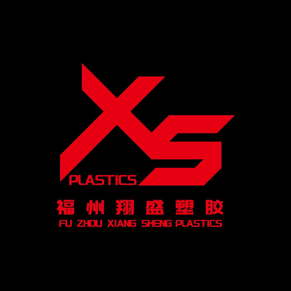 Fuzhou Xiangsheng Plastics Co., Limited Logo