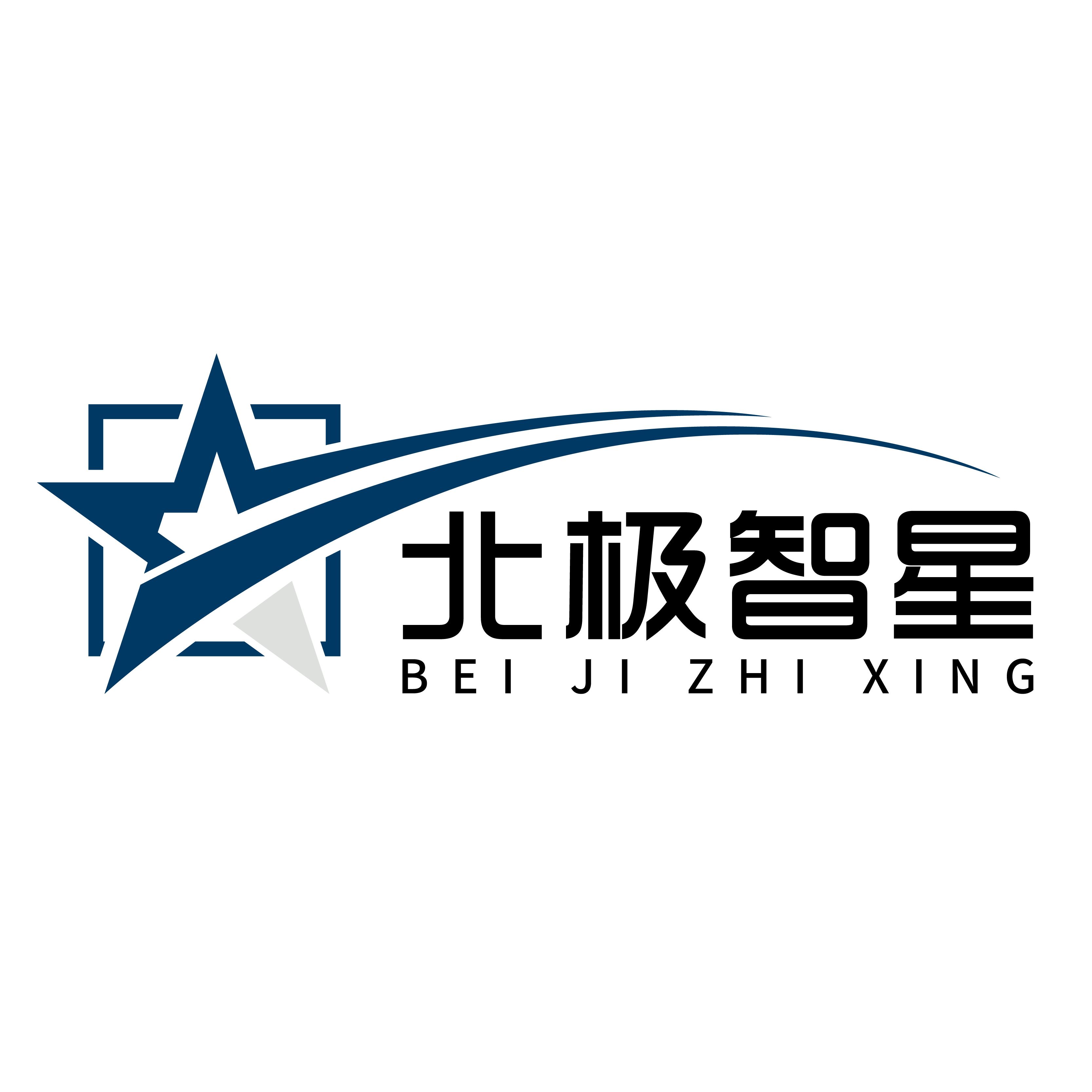 Jiangxi Bei Ji Zhi Xing Educational Equipment Co., Ltd. Logo