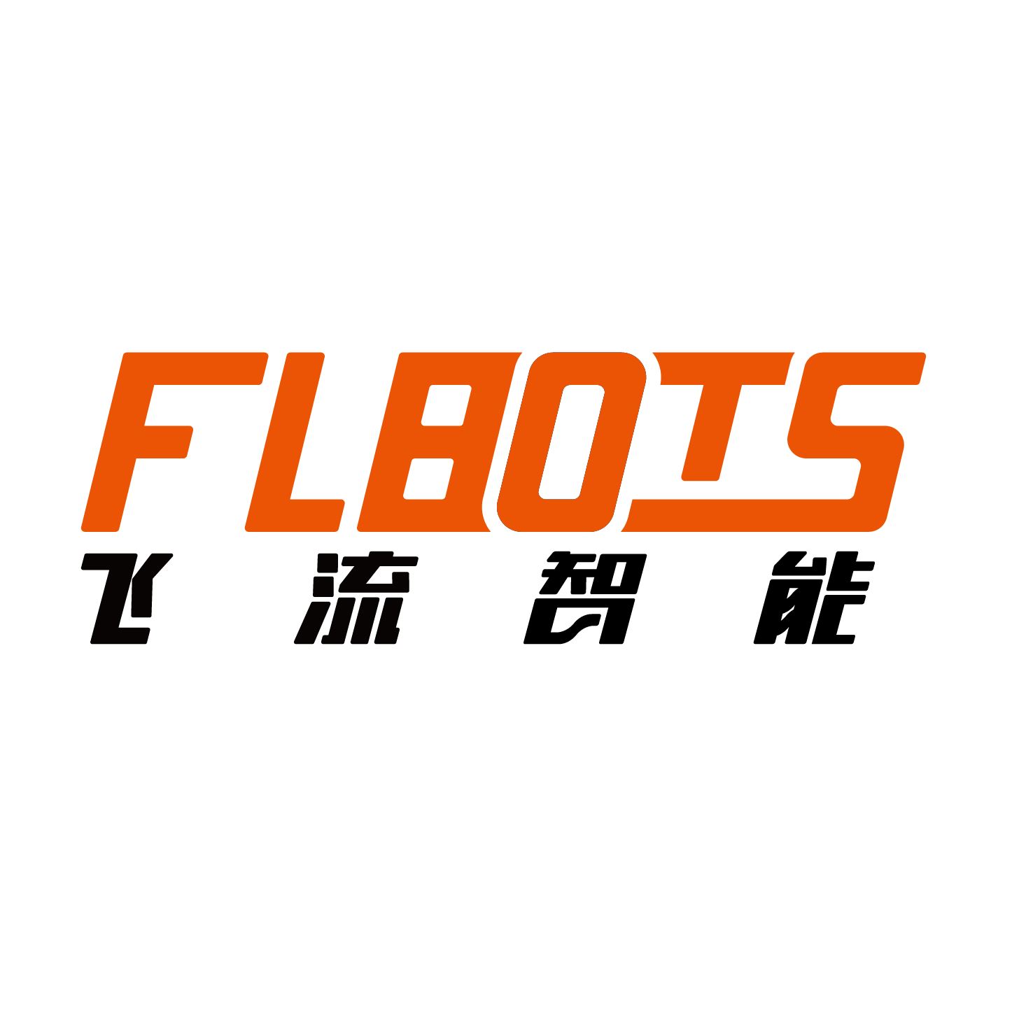 Guangdong FLbots Intelligent Technology Co., Ltd. Logo