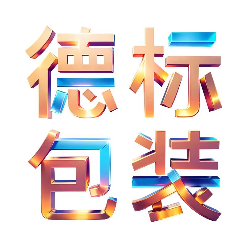 Zhongshan Xiaolan De Biao Plastic Printing Factory Logo