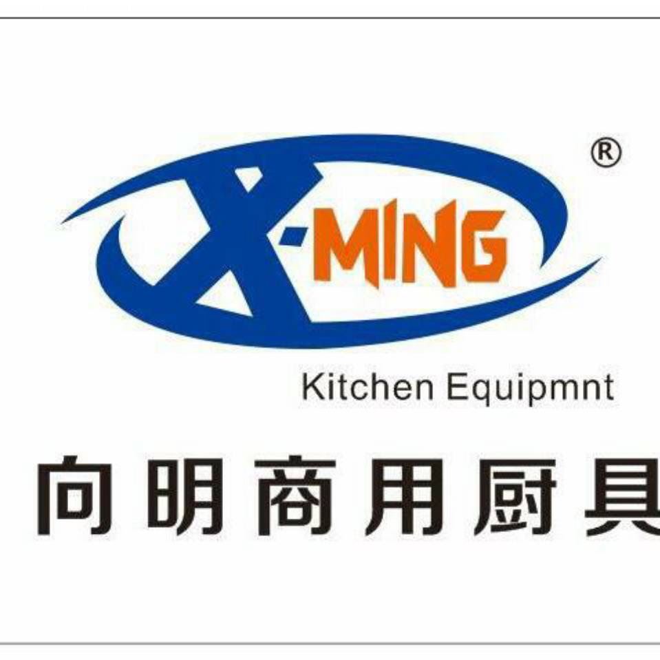 Shandong Xingfu Xiangming Kitchenware Co., Ltd. Logo