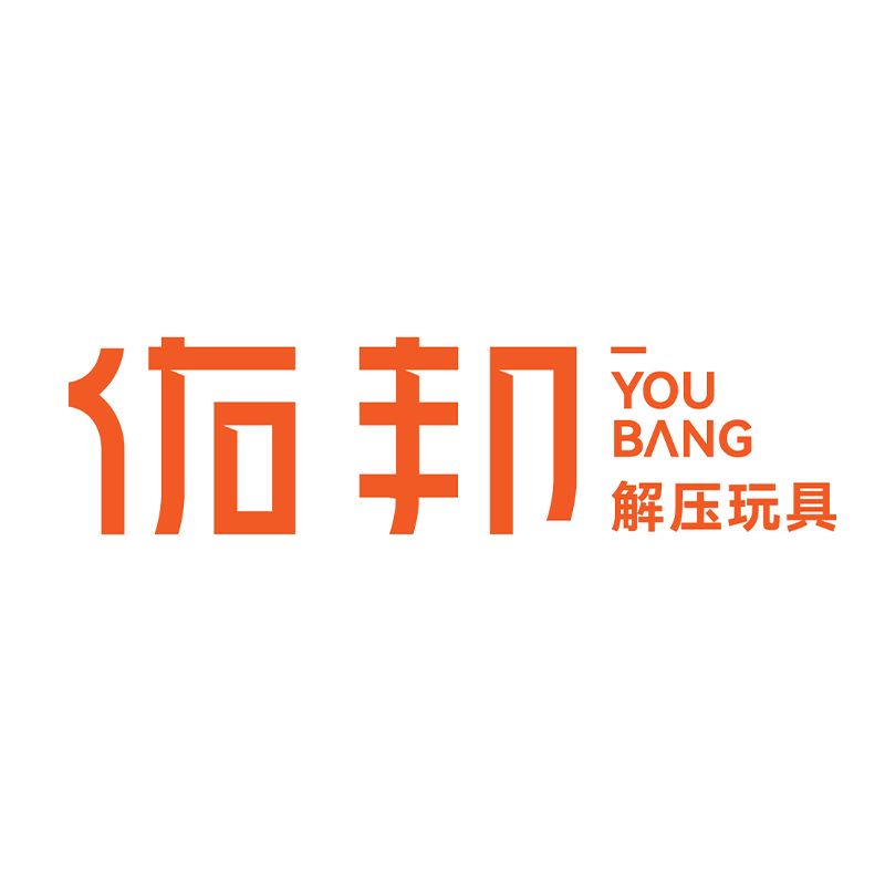 Jinhua Youbang Toy Manufacturing Co., Ltd. Logo