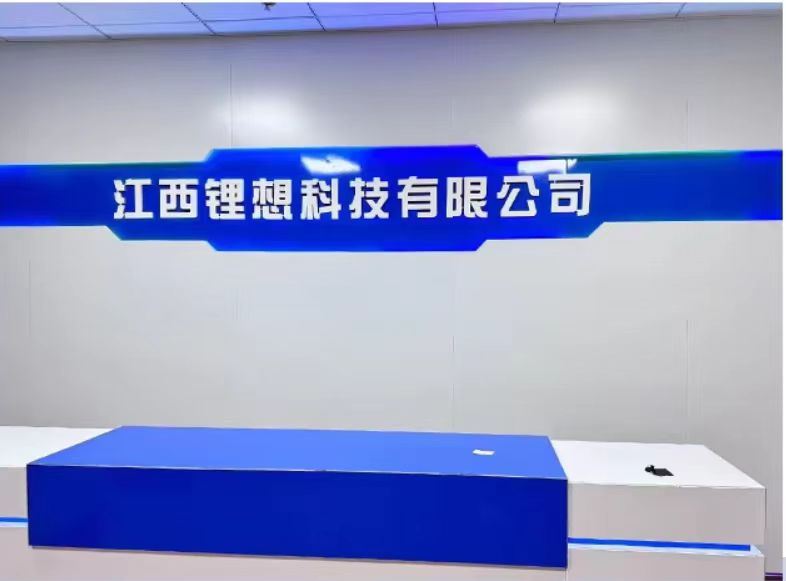 Jiangxi Lixiang Technology Co., Ltd. Logo