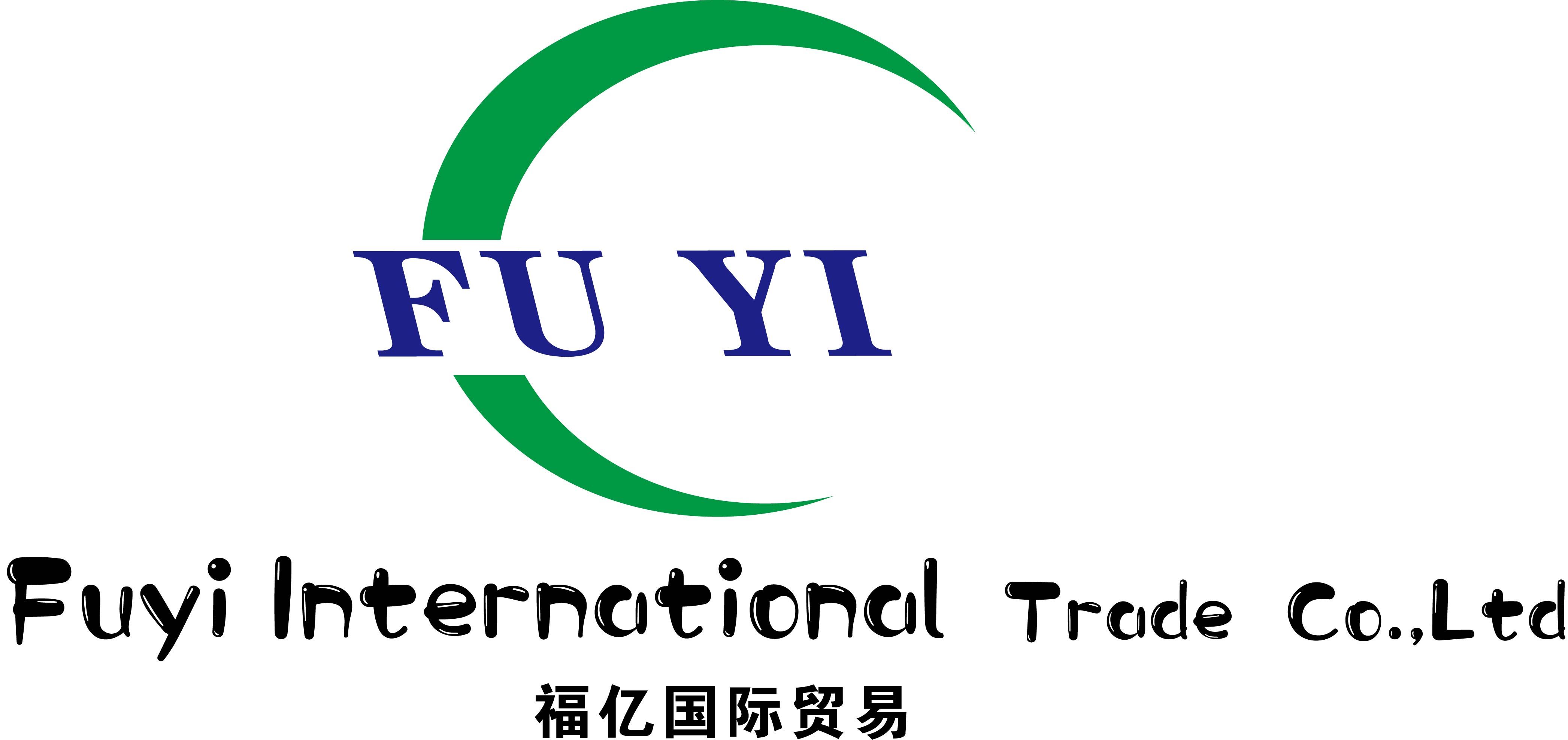 Guangzhou Fuyi International Trade Co., Ltd. Logo
