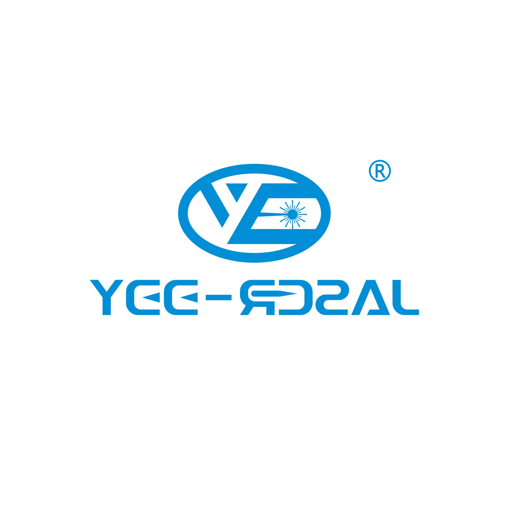 Guangdong Yilei Laser Technology Co., Ltd. Logo