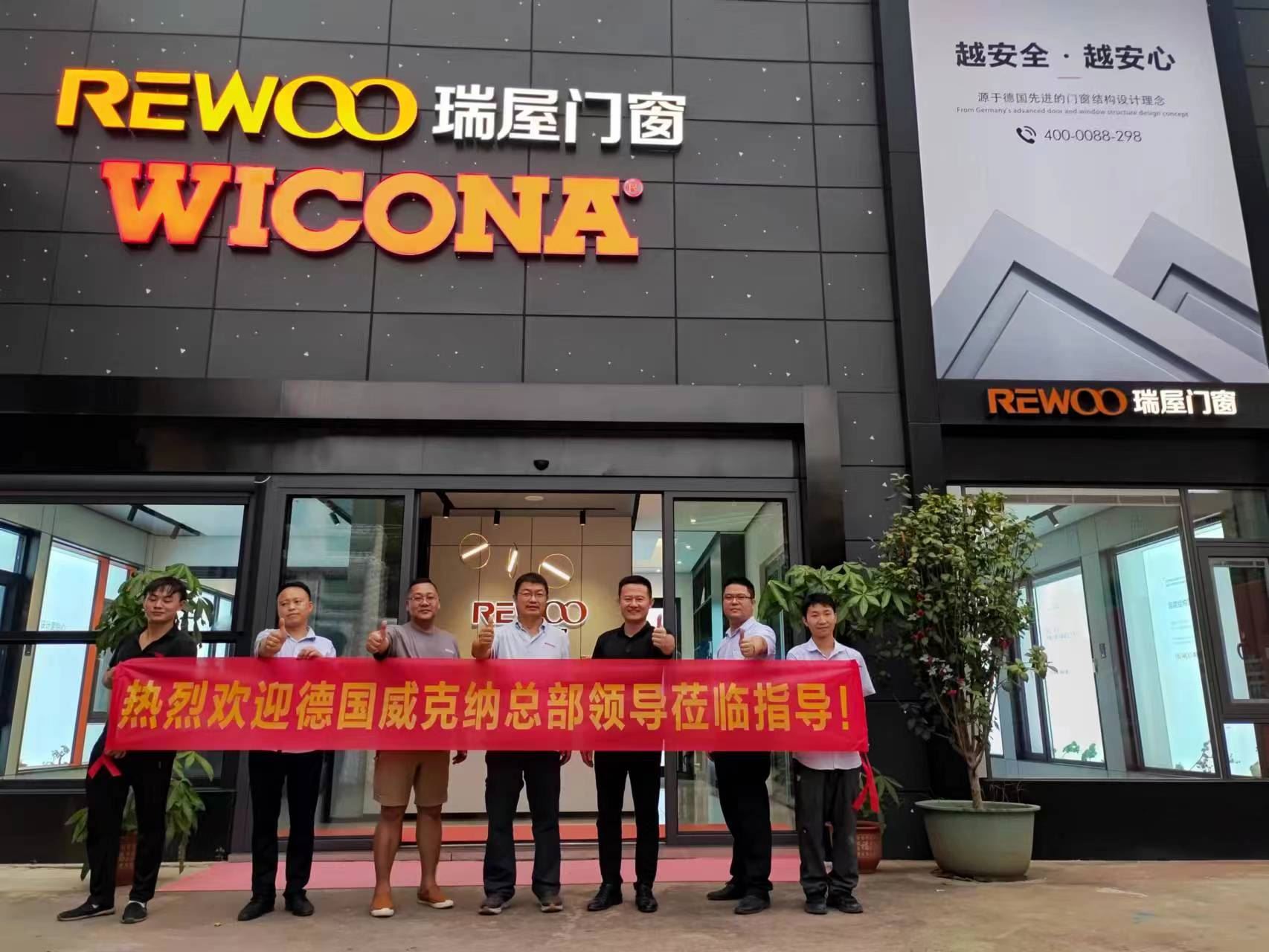 Foshan Xiyue Home Building Materials Co., Ltd. Logo