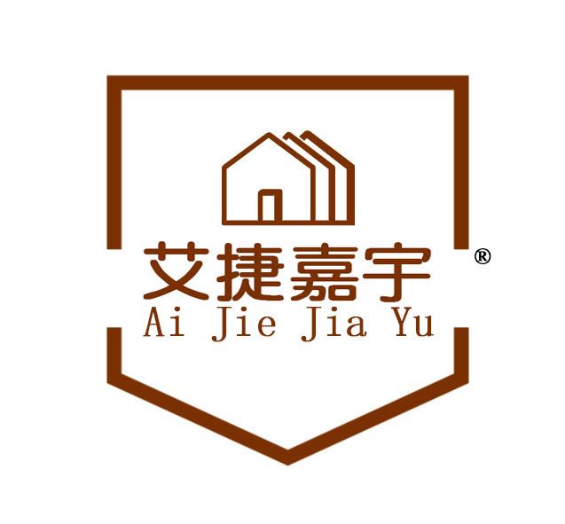Wujiang City Jiayu Color Steel Plate Activity House Factory Logo
