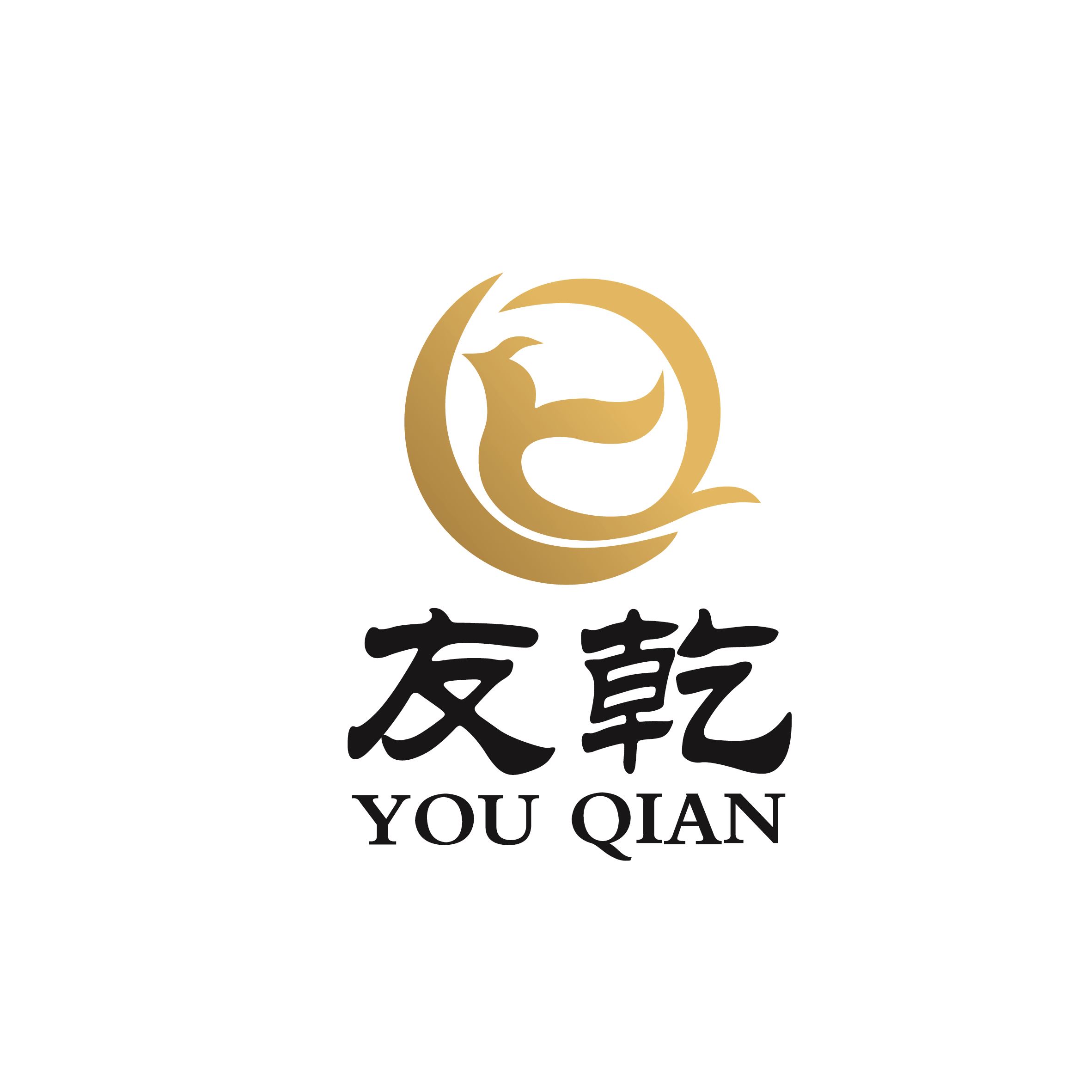 Youqian Industry (Hong Kong) Co., Limited Logo