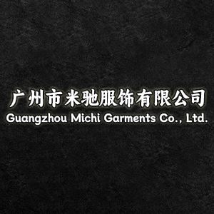 Guangzhou Michi Apparel Co., Ltd. Logo