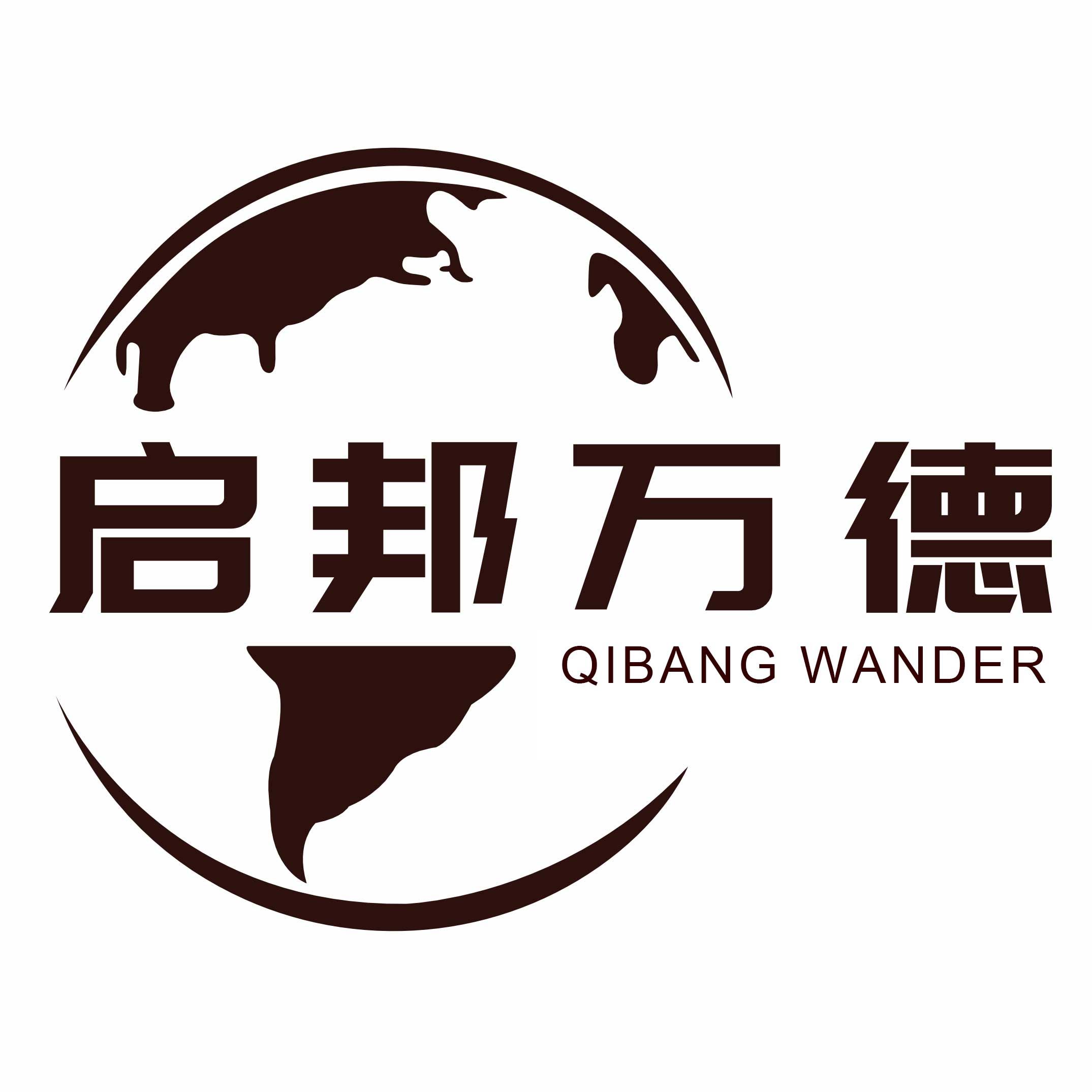 Sichuan Qibang Wander Clothing Co., Ltd. Logo