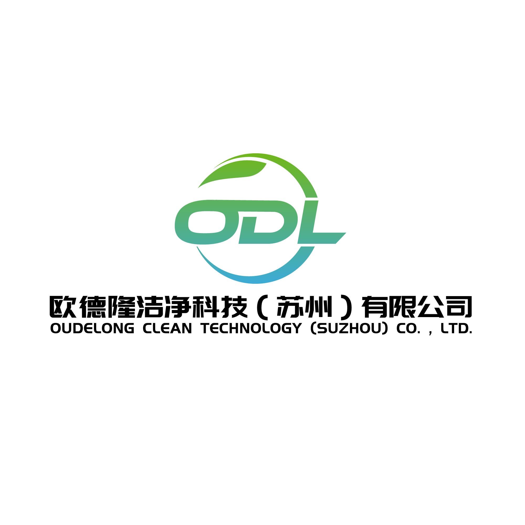 Oudelong Clean Technology (Suzhou) Co., Ltd. Logo