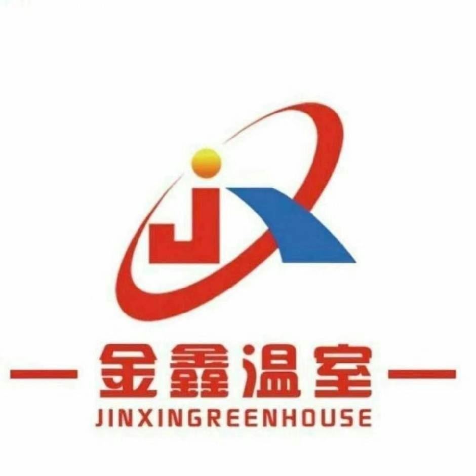 Shandong Jinxin Agricultural Equipment Co., Ltd. Logo