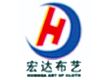 Hangzhou Hongda Decorative Cloth Weaving Co., Ltd. Logo